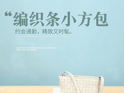 包包（个人主页-ZNDY2MjQ2NjQ=） - 其他 - 站酷设计师墨眉朱砂原创素材 - 站酷ZCOOL