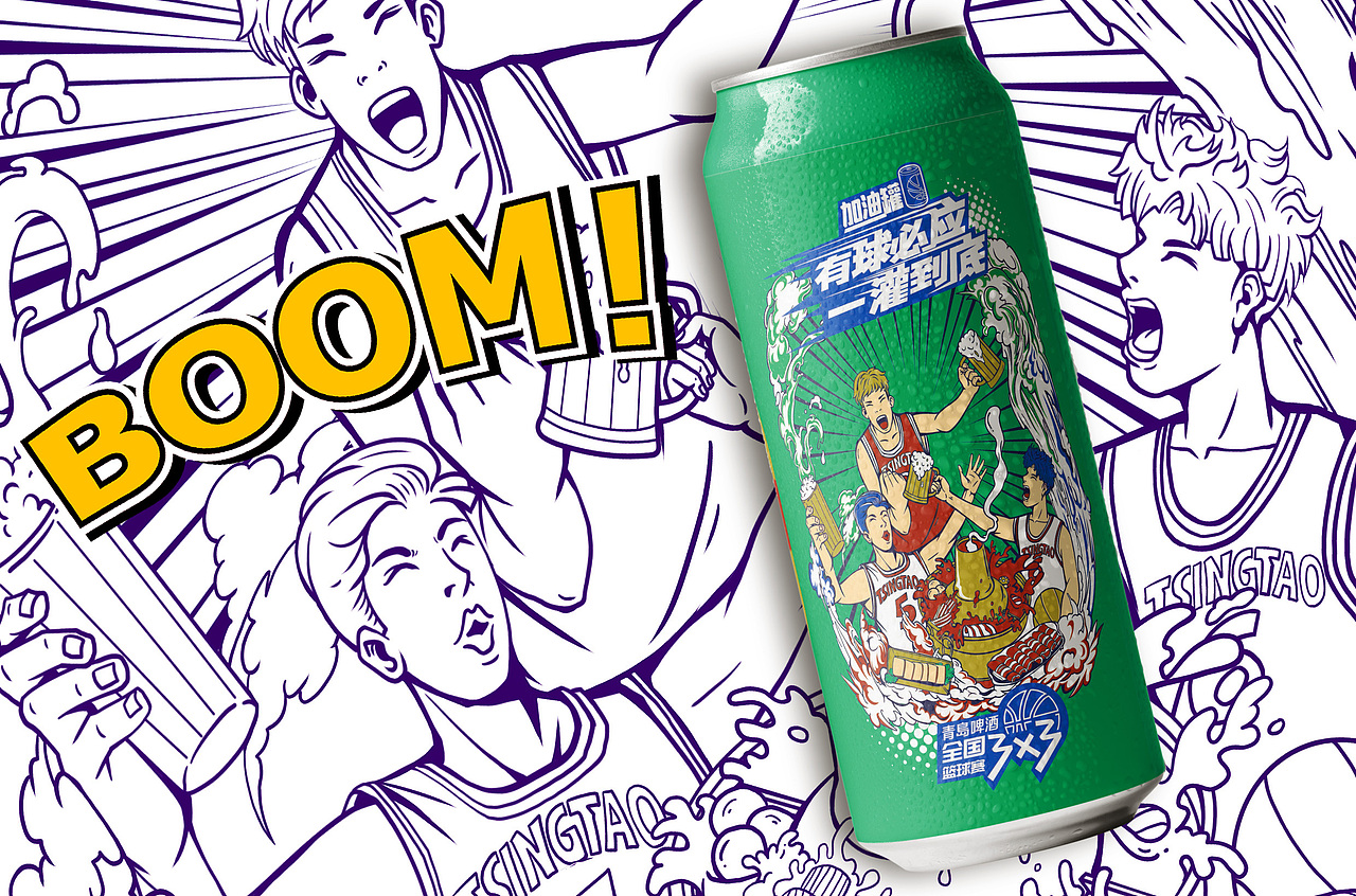 青岛啤酒（图ZMjMxNDUwMzYw） - 商业插画 - 站酷设计师洋葱拉面原创素材 - 站酷ZCOOL