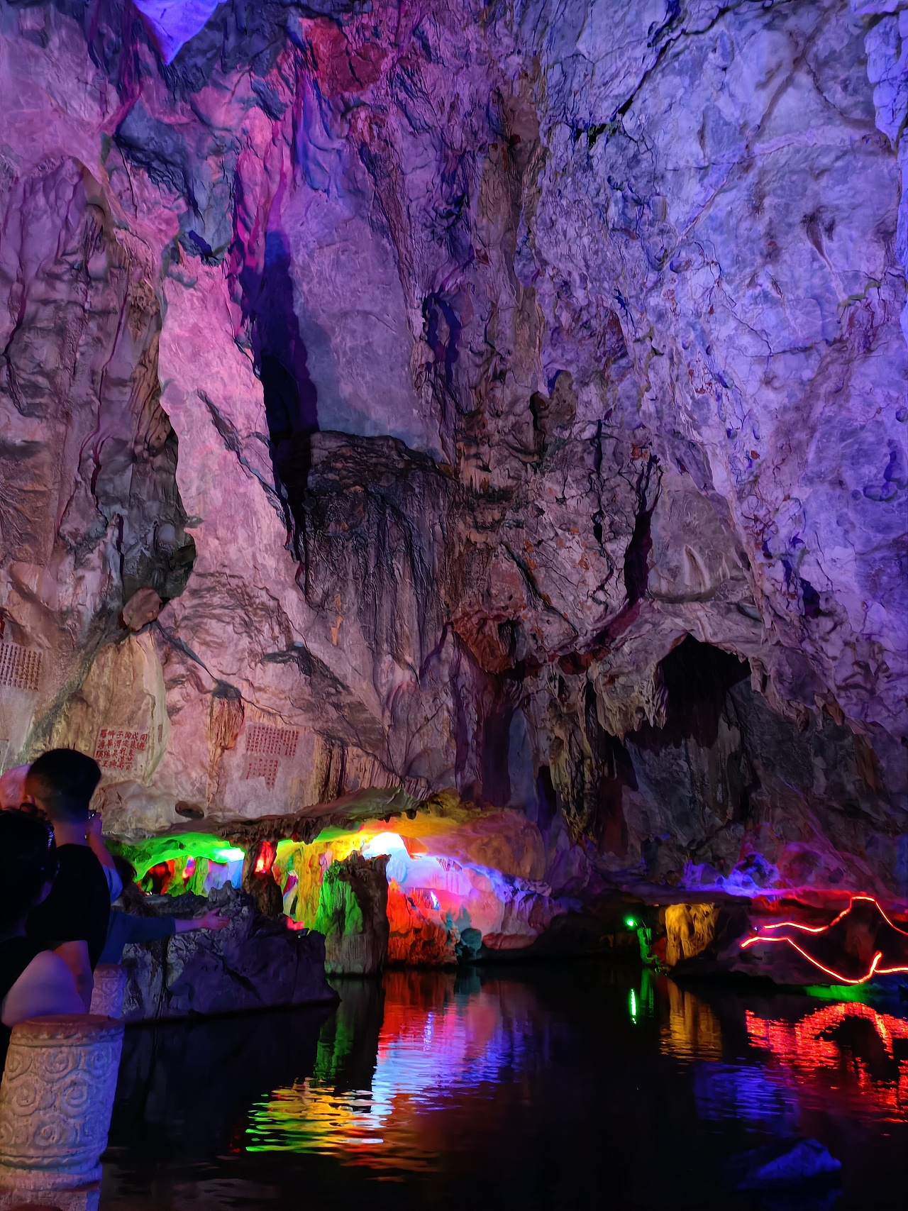 广东七星岩景区