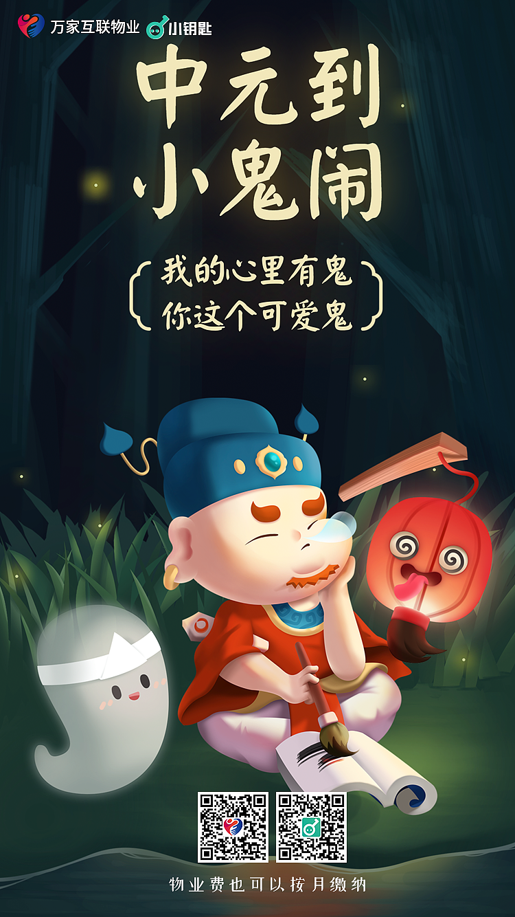 节日（图ZMzQ5MDYxODY4） - 其他UI - 站酷设计师gracemiao原创素材 - 站酷ZCOOL