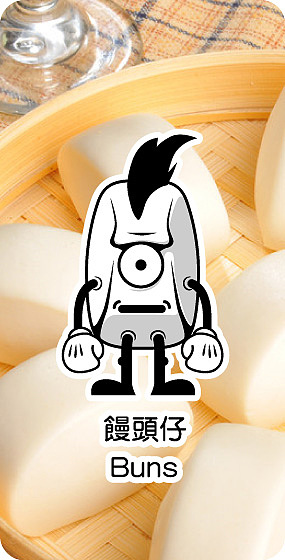 早餐联盟（一）（图ZMTU5NjYzNTI=） - 其他平面 - 站酷设计师莫明淇妙原创素材 - 站酷ZCOOL