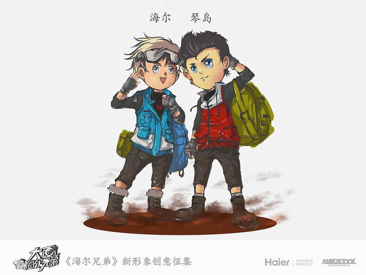 小小创意【方糖海尔】（图ZMTU1MDYzNjA=） - 商业插画 - 站酷设计师禹O聚墨文明原创素材 - 站酷ZCOOL