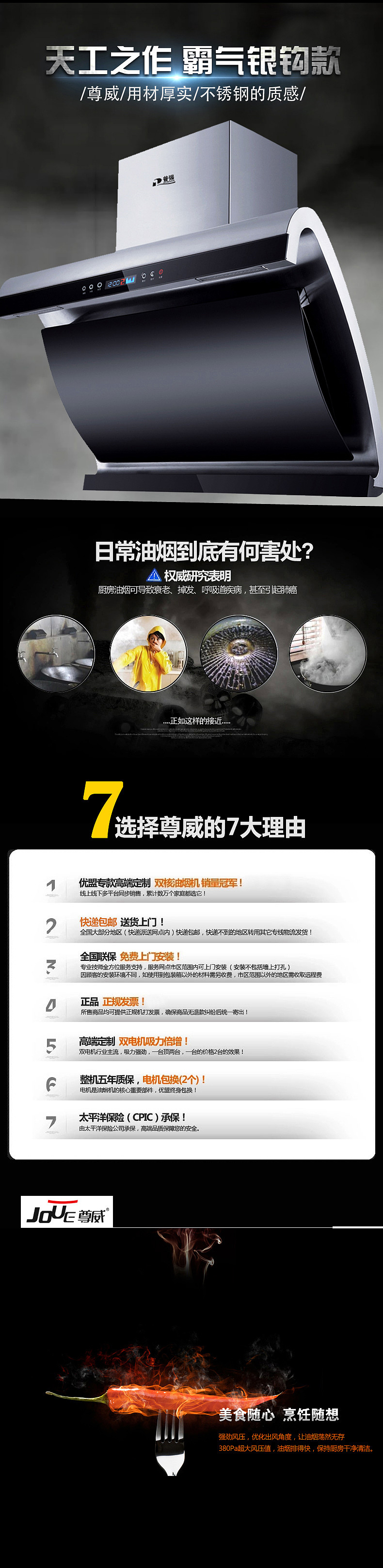 尚品网 产品宣传图（图ZNzA1MDgyNjg=） - 运营设计 - 站酷设计师日理万机的林先生原创素材 - 站酷ZCOOL