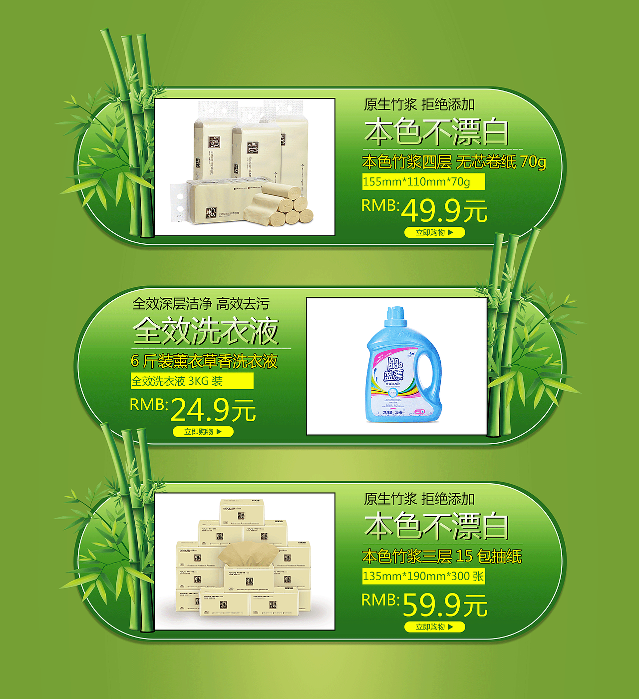 店铺装修（图ZNzUyMDQ1MDA=） - 电商 - 站酷设计师你的笑原创素材 - 站酷ZCOOL