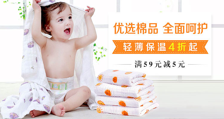 孕产用品banner不完全整合（图ZOTQyNjc5MTY=） - 运营设计 - 站酷设计师十二层楼原创素材 - 站酷ZCOOL