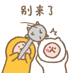 蜡笔小黄表情包