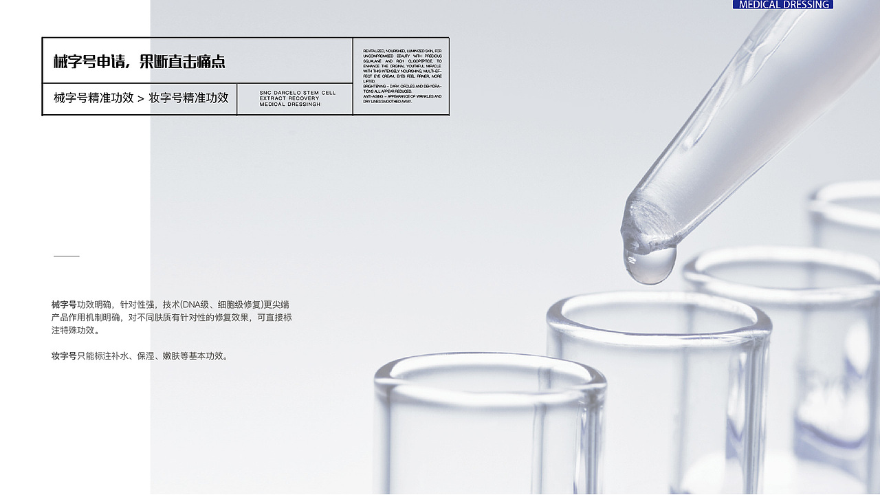 宇航员面膜（图ZMjEyNTQyMDY0） - PPT/Keynote - 站酷设计师怪兽榴莲原创素材 - 站酷ZCOOL