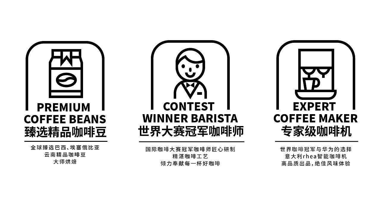 咖哆诺-咖啡品牌设计(图ZMjg1MTc2MTE2) - 品牌 - 站酷设计师可能造物原创素材 - 站酷ZCOOL