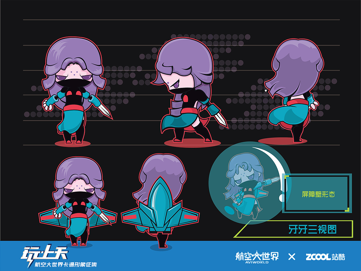 机甲英雄（图ZNTkwMzA3NDg=） - 品牌 - 站酷设计师不走不走原创素材 - 站酷ZCOOL