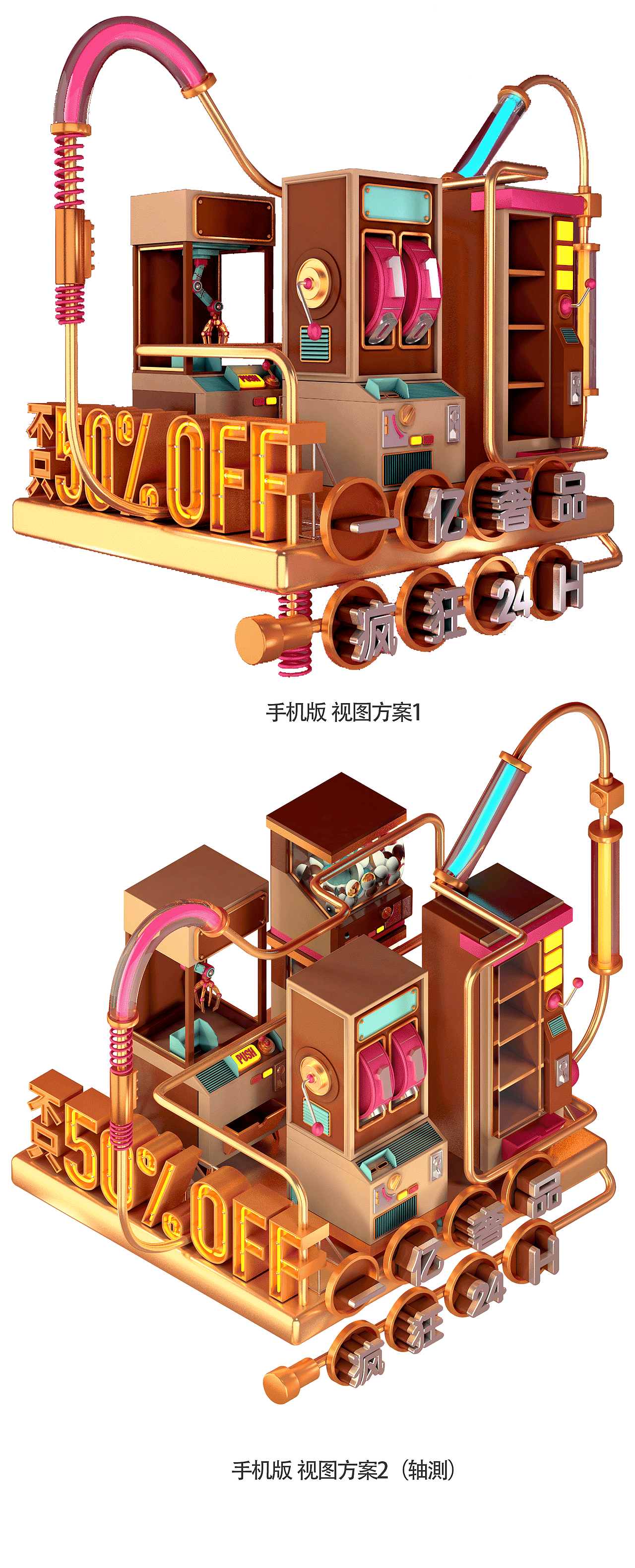 ［WORD双11］设计全记录（图ZNjMyMDY4NjQ=） - 电商 - 站酷设计师小田仙人原创素材 - 站酷ZCOOL