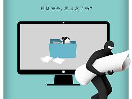 海报