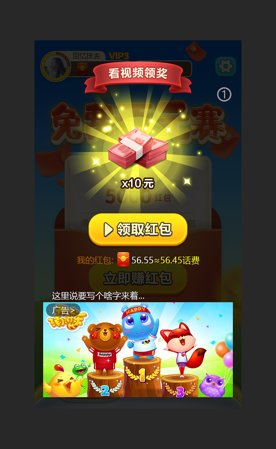 2020竖版斗地主