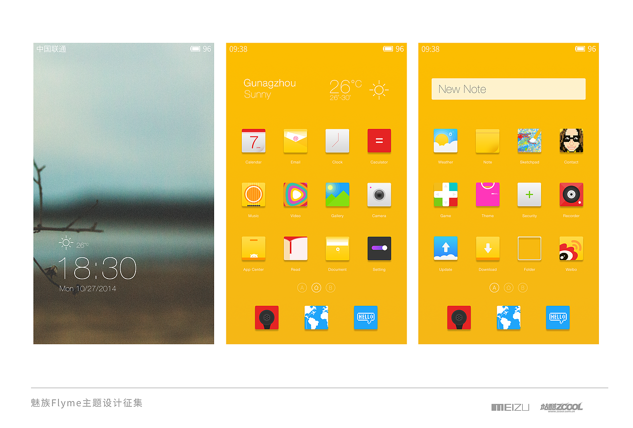 SUNNY(决赛）（图ZMjMwODg5MDQ=） - 主题/皮肤 - 站酷设计师wenjunliao原创素材 - 站酷ZCOOL