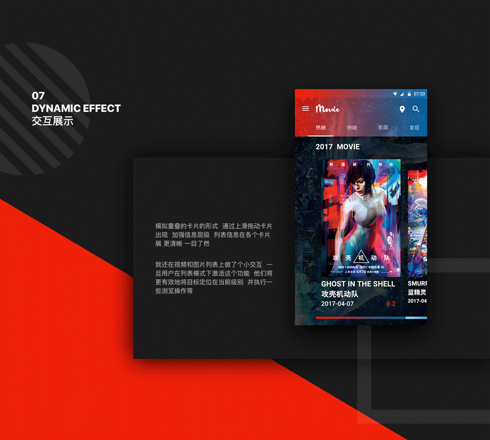 Moop 电影APP(Material design)(图ZNzc5MTgyODg=) - APP界面 - 站酷设计师Niooxx原创素材 - 站酷ZCOOL