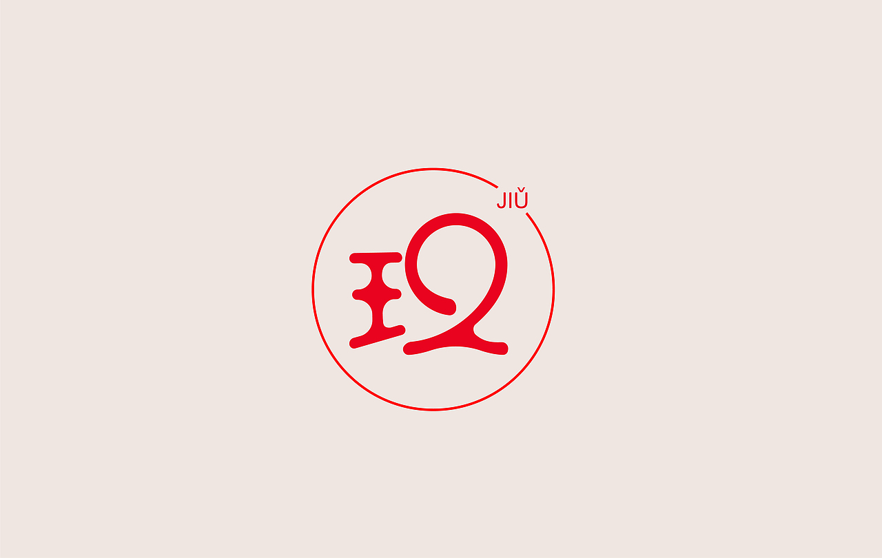 2018下半年-字体&logo总结（图ZMTQzODA1NDYw） - 字体/字形 - 站酷设计师何而白荫原创素材 - 站酷ZCOOL