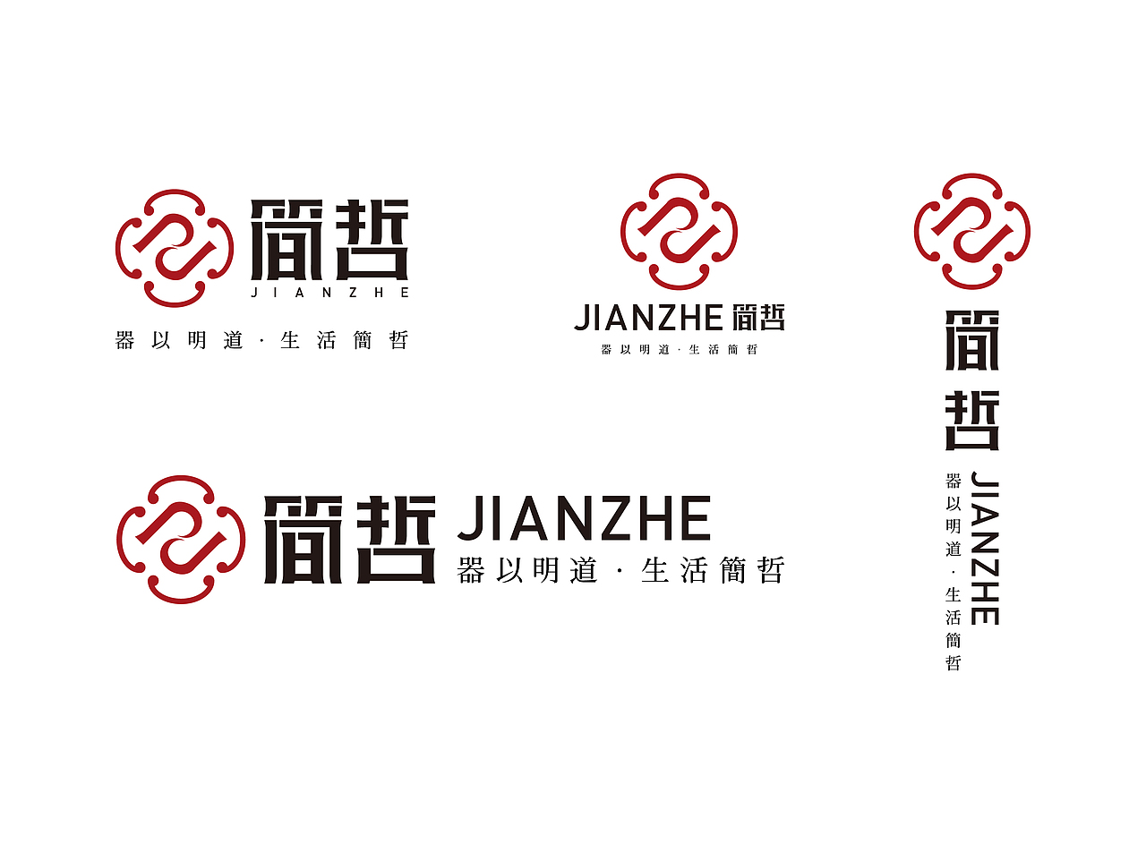 简哲logo提报