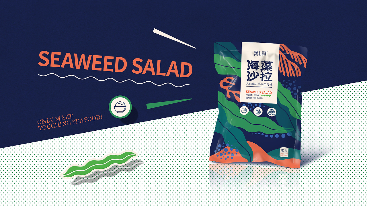 食品包装 坚果包装 海鲜包装 五谷包装 豆腐包装