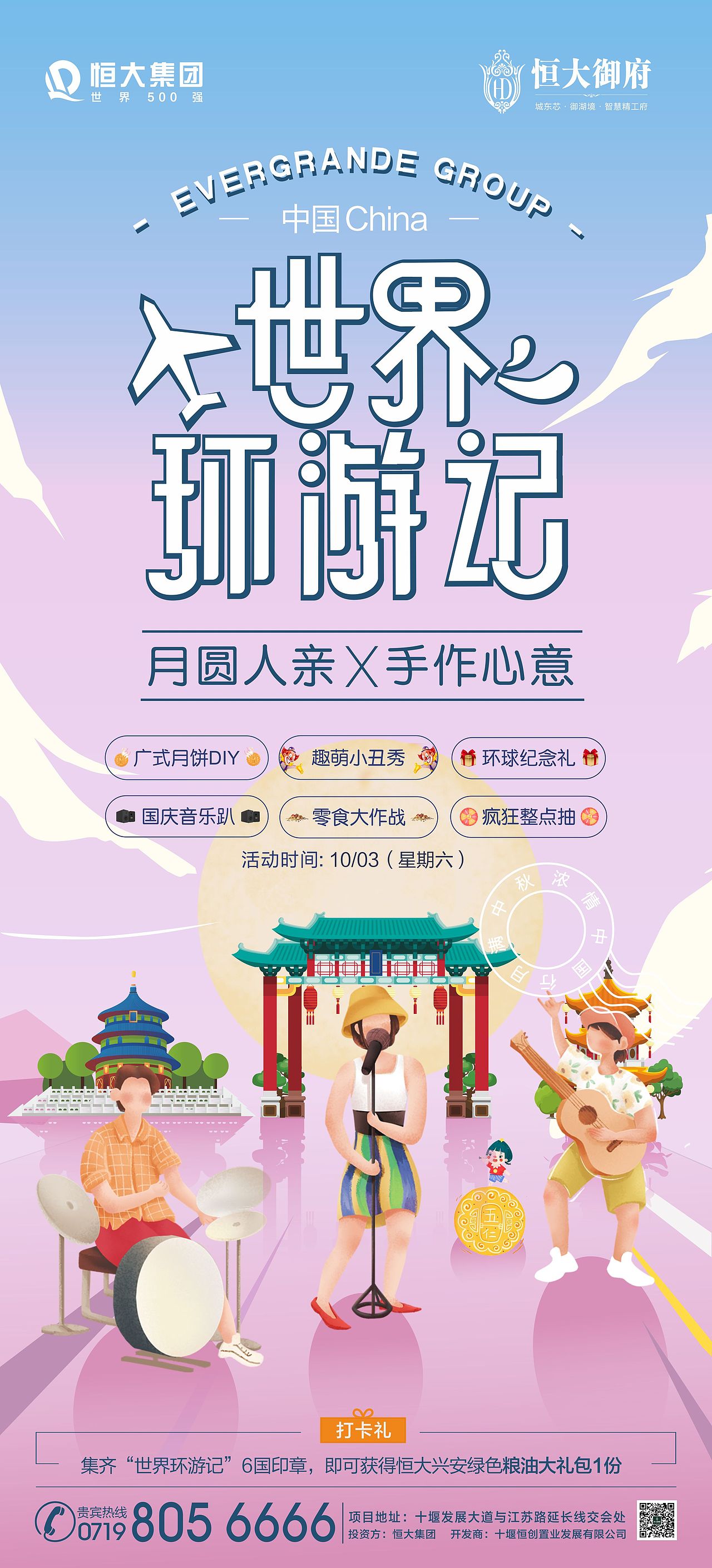 某大项目（图ZMjc5MTE5NTM2） - 海报 - 站酷设计师z573104435原创素材 - 站酷ZCOOL