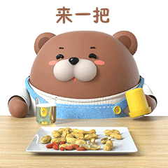 帕比熊搞笑娱乐篇2（图ZMjg4OTE4NDQw） - 网络表情 - 站酷设计师汉将er原创素材 - 站酷ZCOOL
