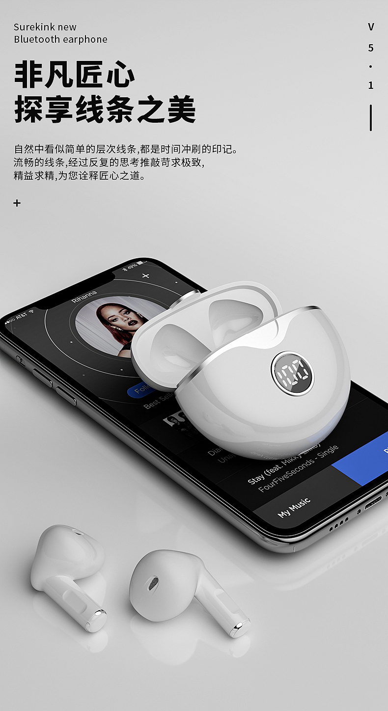 蓝牙耳机一套