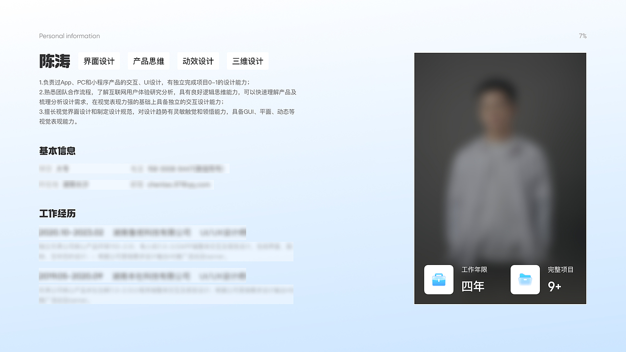 2020-2023项目作品合集（图ZMzMzMDI3MzY0） - APP界面 - 站酷设计师目窕心与原创素材 - 站酷ZCOOL