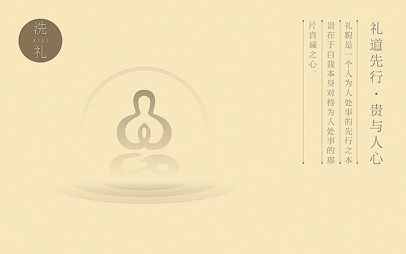 -设计洗礼-洗礼篇——余尤勇（图ZMjM2NTY4NzI=） - 图案 - 站酷设计师余尤勇原创素材 - 站酷ZCOOL