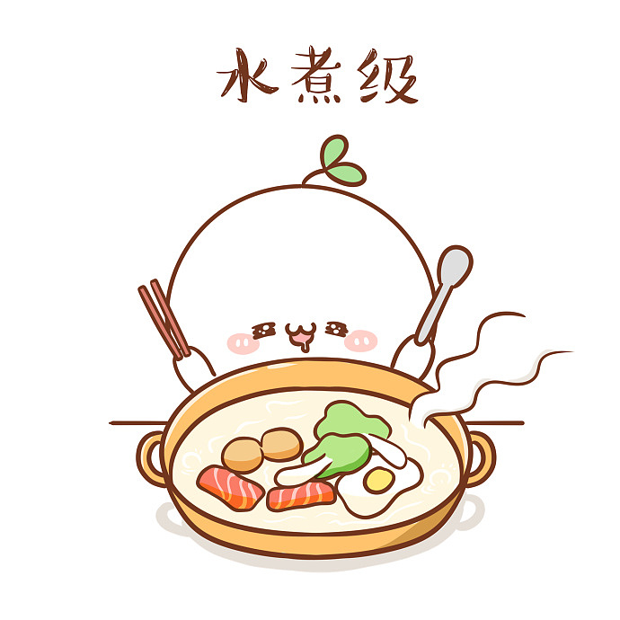 微信表情搜索:长草颜团子作者:腿丽丝不听不听,炸厨房的才不是我!