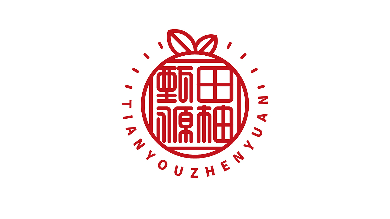 田柚甄源logo设计提案-飞机稿（图ZMTc1MTY1ODA0） - Logo - 站酷设计师黑璞设计原创素材 - 站酷ZCOOL