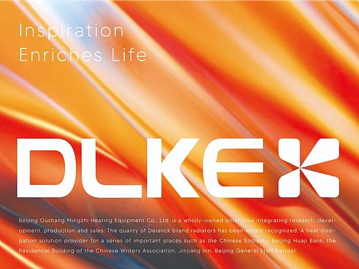 五克氮²×DLKE | 品牌logo标识升级重塑