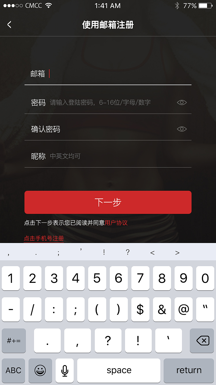 APP界面（图ZNTc1OTY4NTI=） - APP界面 - 站酷设计师邬翟原创素材 - 站酷ZCOOL