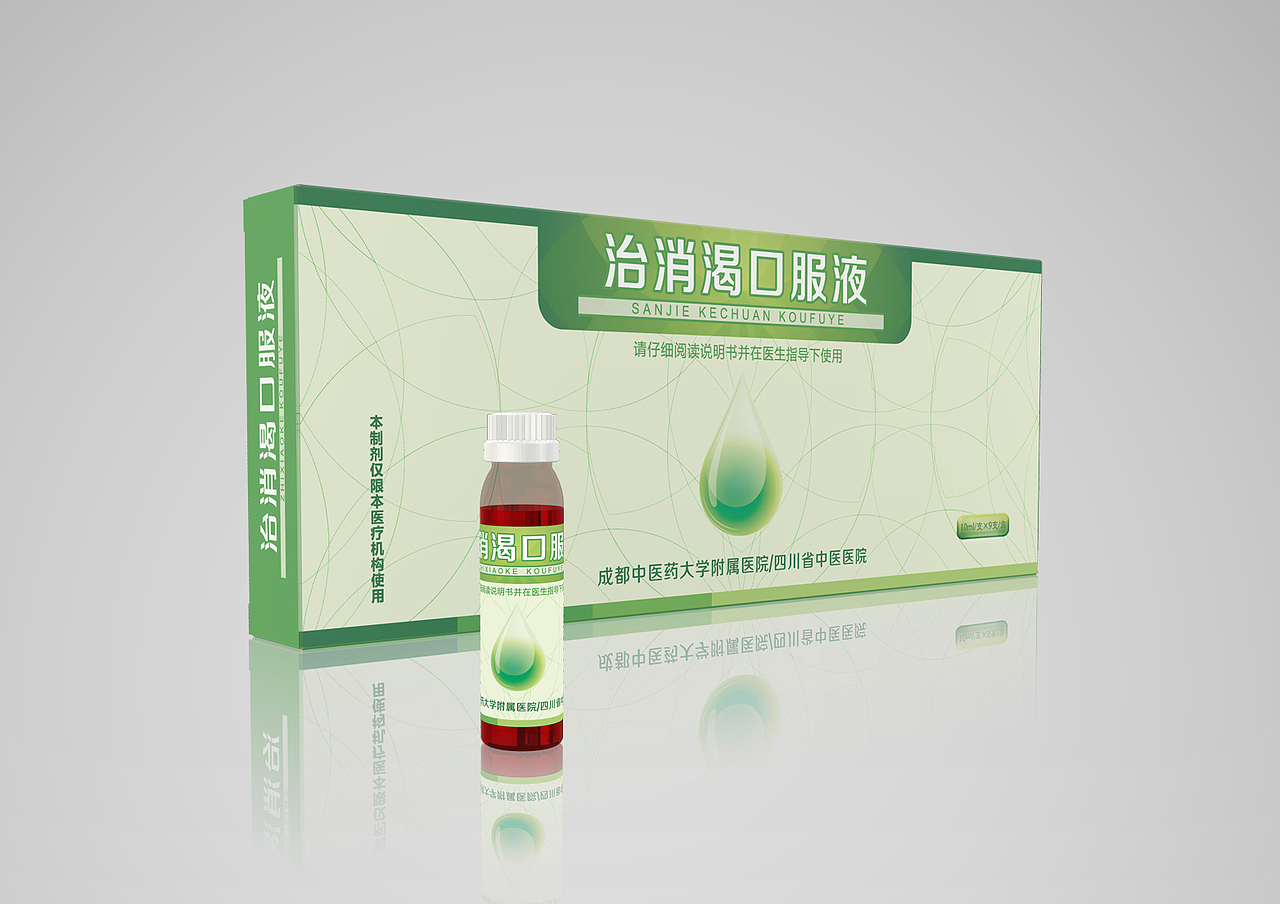 成都中医附院外包装设计（图ZNzU4ODc0MTY=） - 包装 - 站酷设计师笔耕不坠倚笔游原创素材 - 站酷ZCOOL