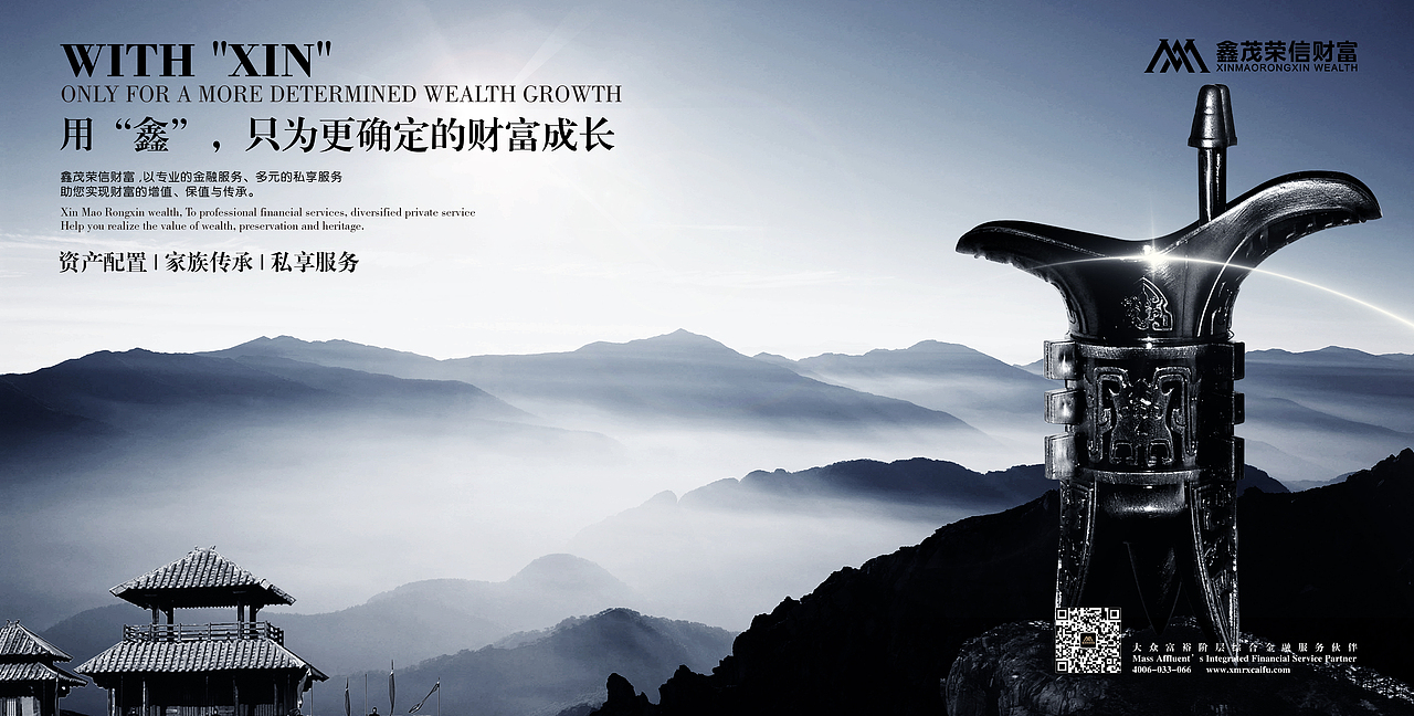 财富投资类（图ZOTA1MTcyNDQ=） - 宣传物料 - 站酷设计师誡顁原创素材 - 站酷ZCOOL
