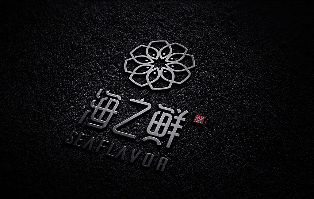 餐饮LOGO（图ZMTIyNTU0NTE2） - 品牌 - 站酷设计师青岛良策品牌设计原创素材 - 站酷ZCOOL