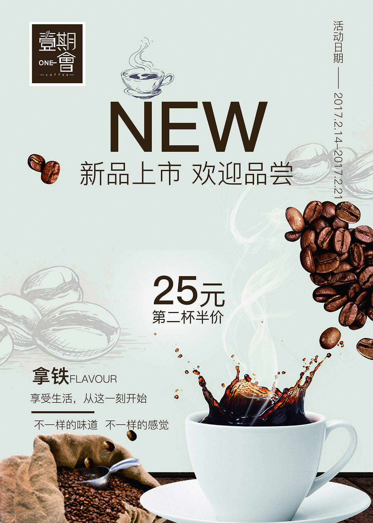 DM宣传页（图ZMTQ4NDk3Mjgw） - 宣传物料 - 站酷设计师蒋小胖WIFI原创素材 - 站酷ZCOOL