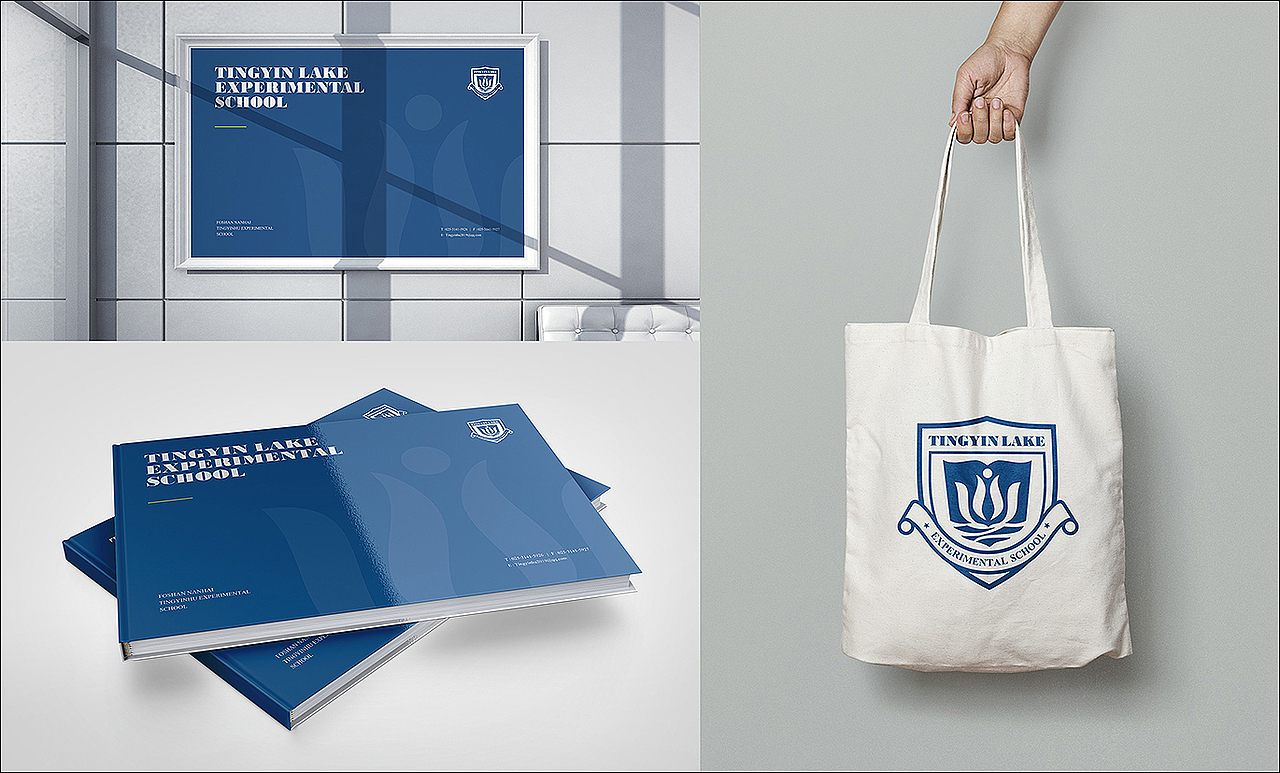 听音湖学校标志设计