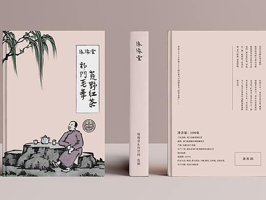 缘缘堂 茶叶礼盒