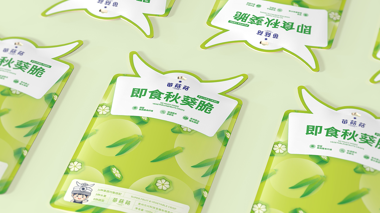 陈义文品牌设计作品丨苗菇菇果蔬脆 67