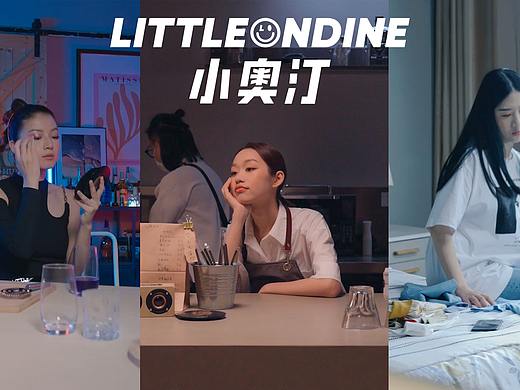 小奥汀黑胶眼影盘剧情三部曲