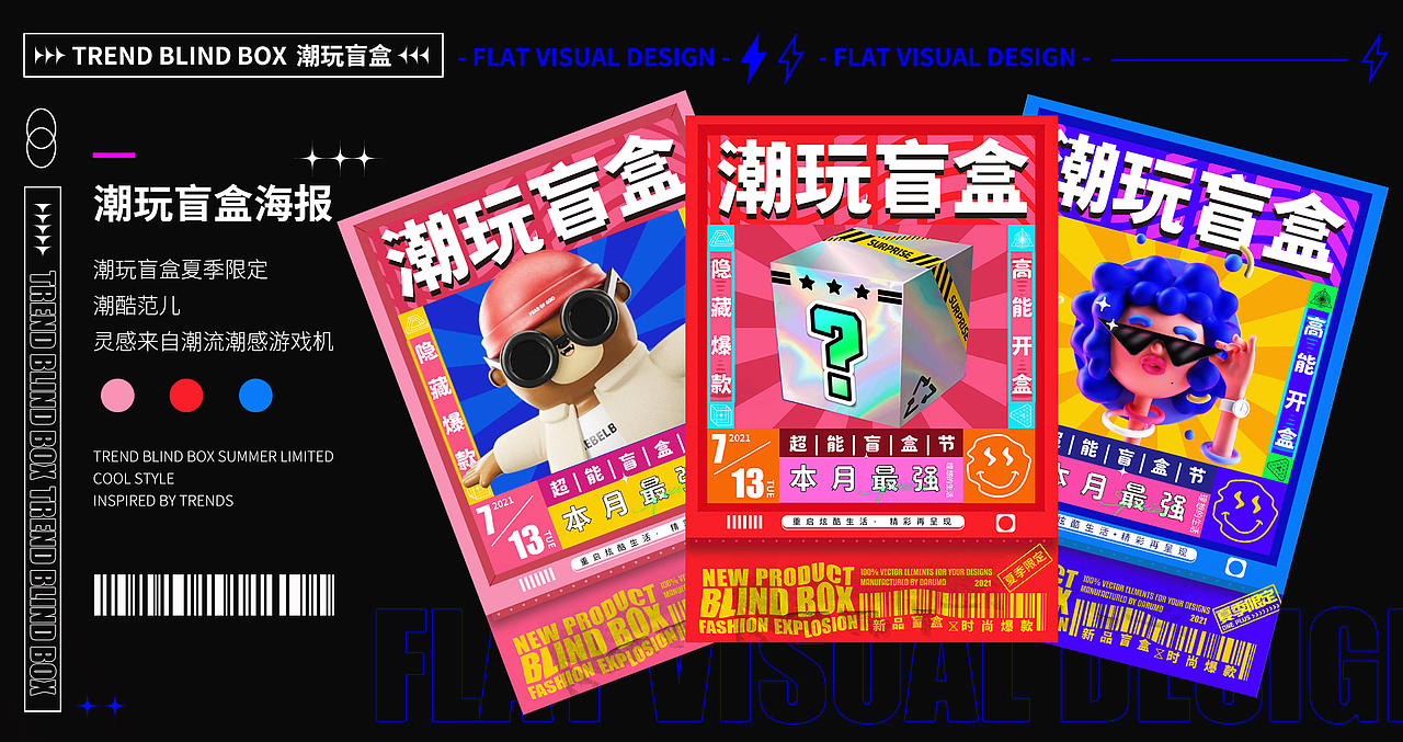 作品集2022总结（图ZMjg4MjU2NTUy） - 海报 - 站酷设计师不走心设计JAY原创素材 - 站酷ZCOOL