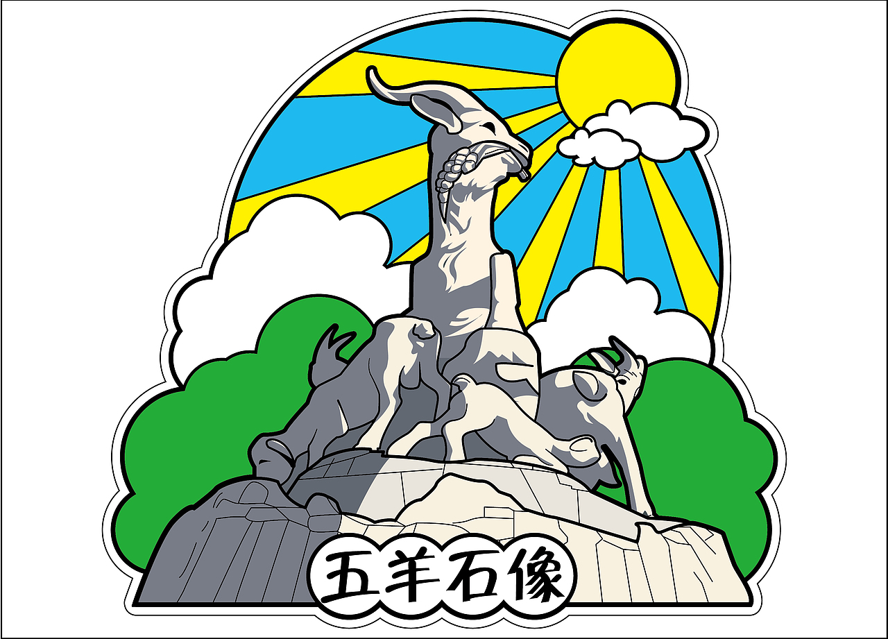 印象广州明信片