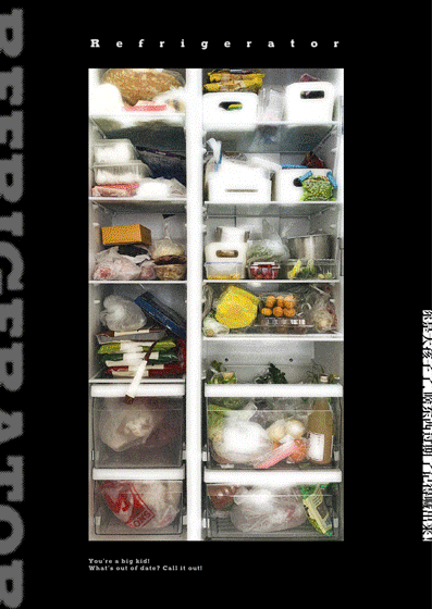 #2020青春答卷#  《我在冰箱里，留存了点生活》