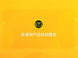 UI