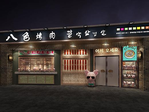 八色烤肉 | 餐饮品牌空间设计