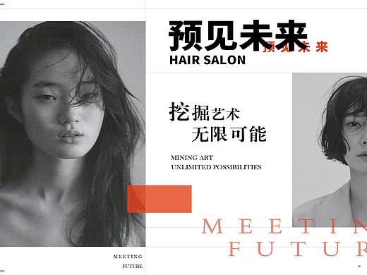 丽人电商banner