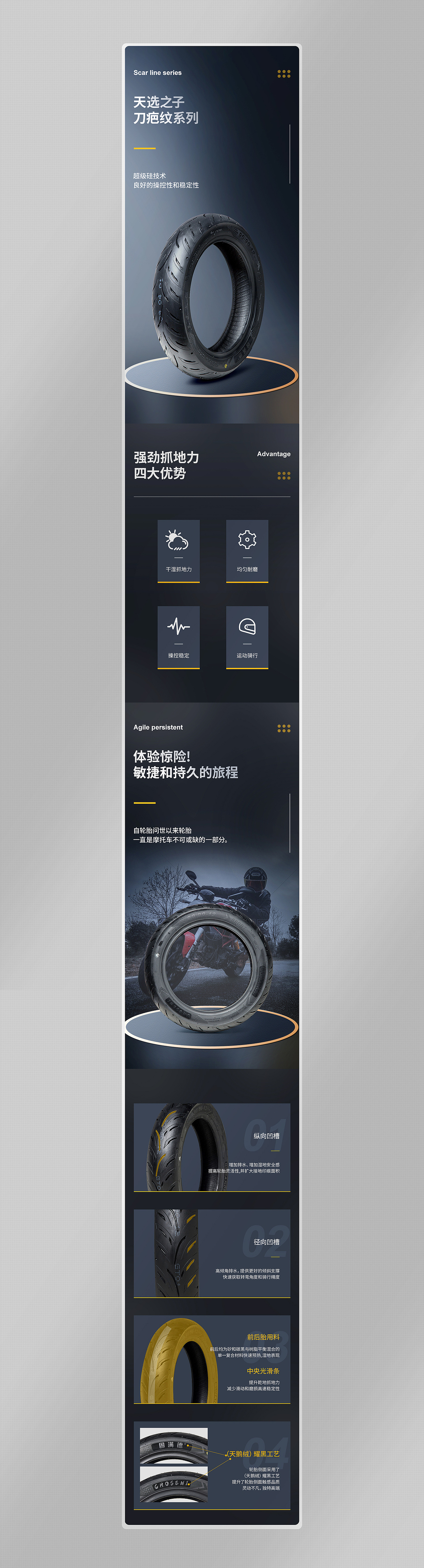 2021上半年整理SKAA 瑜伽服 固满德详情合辑（图ZMjczNTA2NDYw） - 其他平面 - 站酷设计师小灵儿1996原创素材 - 站酷ZCOOL