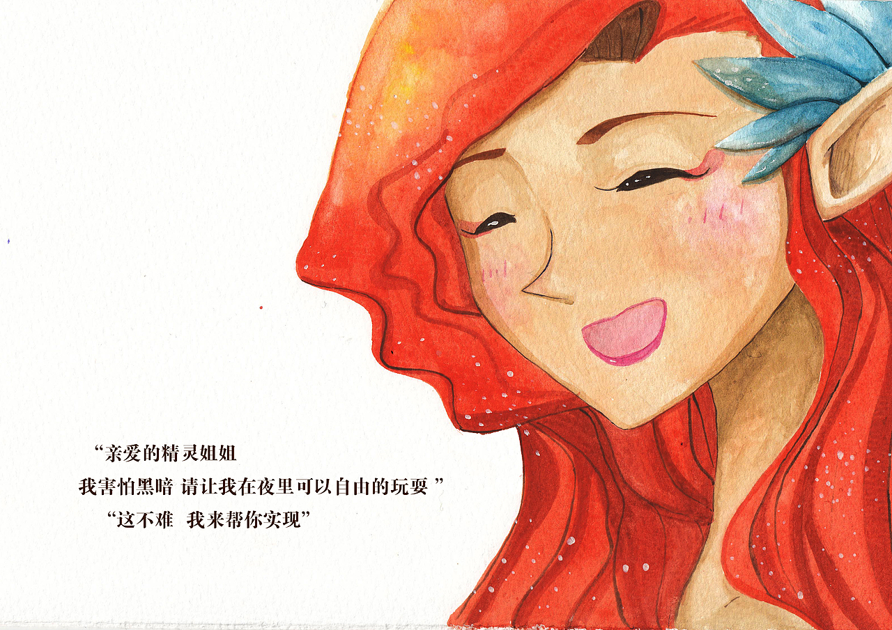 儿童绘本阳光小镇