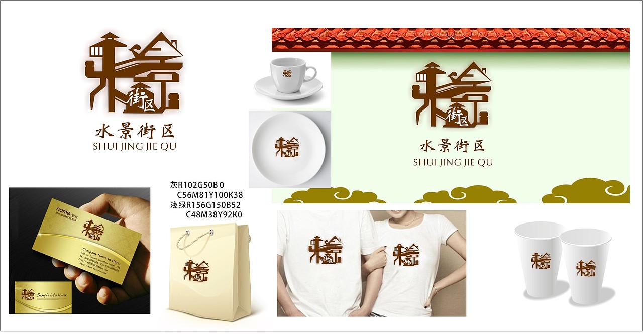 LOGO企业形象企业标识设计