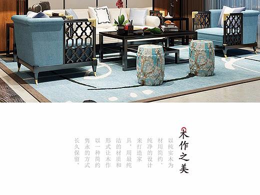 中国风沙发详情页