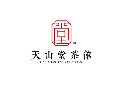 logo每日一练，今日出茶馆（个人主页-ZNDE5NDIwMjg=） - Logo - 站酷设计师镱境原创素材 - 站酷ZCOOL