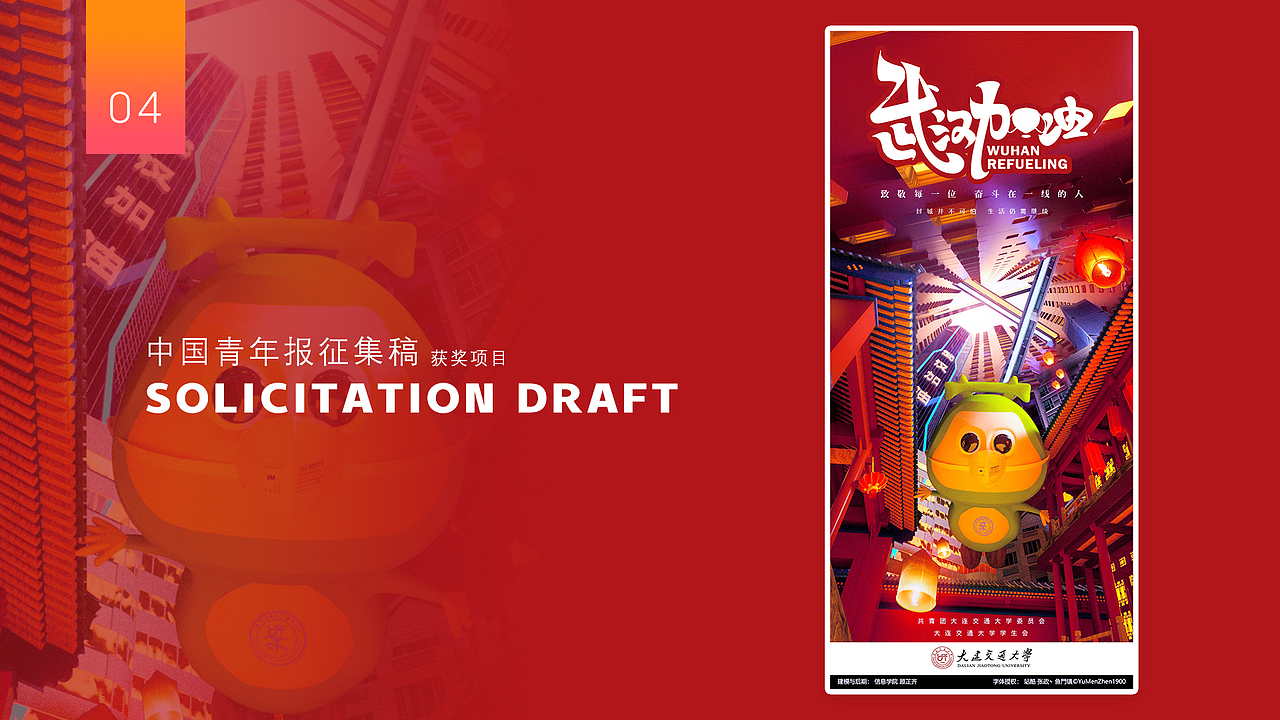 2021个人作品集（图ZMjc1NjcxOTE2） - APP界面 - 站酷设计师能量奶盖原创素材 - 站酷ZCOOL